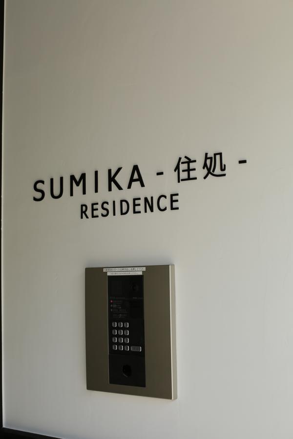 Sumika Residence Kyoto Ngoại thất bức ảnh