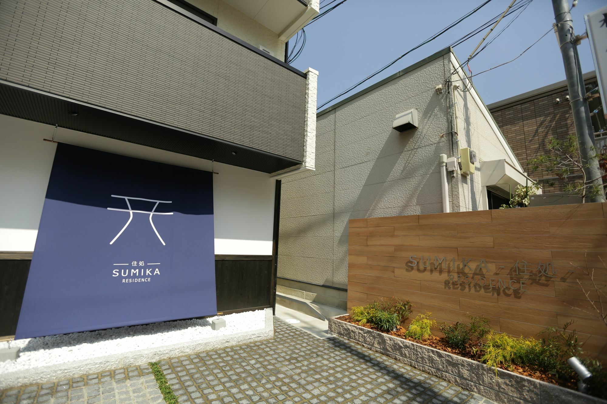 Sumika Residence Kyoto Ngoại thất bức ảnh