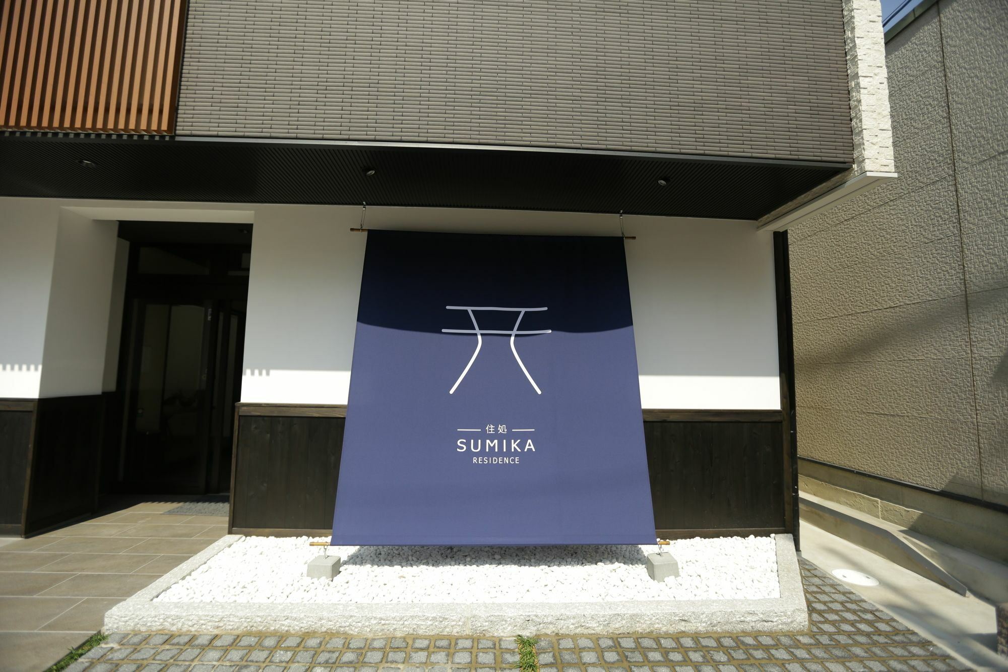 Sumika Residence Kyoto Ngoại thất bức ảnh